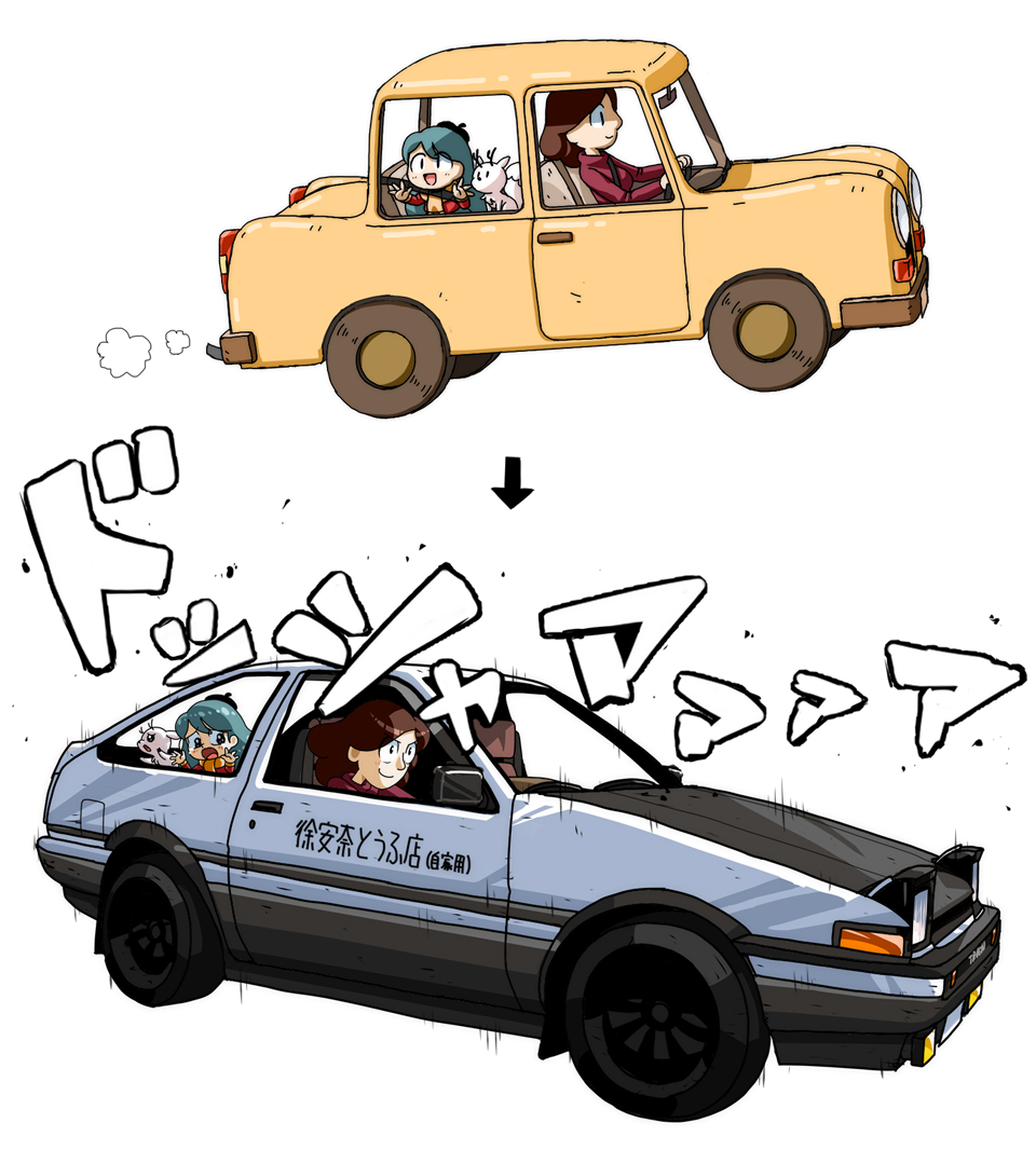 車つながりrkgk
会社の副社がすっごい頭文字D好きでメチャメチャ話が合うので
ついついまた燃え上がってしまい……
BGM:Love is In Danger