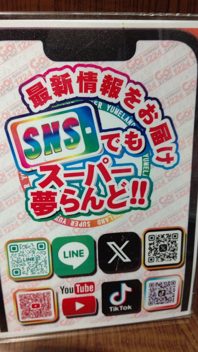 kyuarano's tweet image. すみません電池なくなってました🥺🥺💦💦💦💦💦ｱｾｱｾ
終了してまふ☁☁大変エヴァの状況もよくずっとお客様で埋まってるかんじでしたあよ〜！！！！！((ο(*^^* )ο))👏🏻✨👏🏻✨👏🏻✨👏🏻✨👏🏻✨👏🏻✨👏🏻✨👏🏻✨👏🏻✨👏🏻✨
牙狼は40000発、30000発と〜！！！
牙狼っぽい出玉を見せてくれやした❤️…