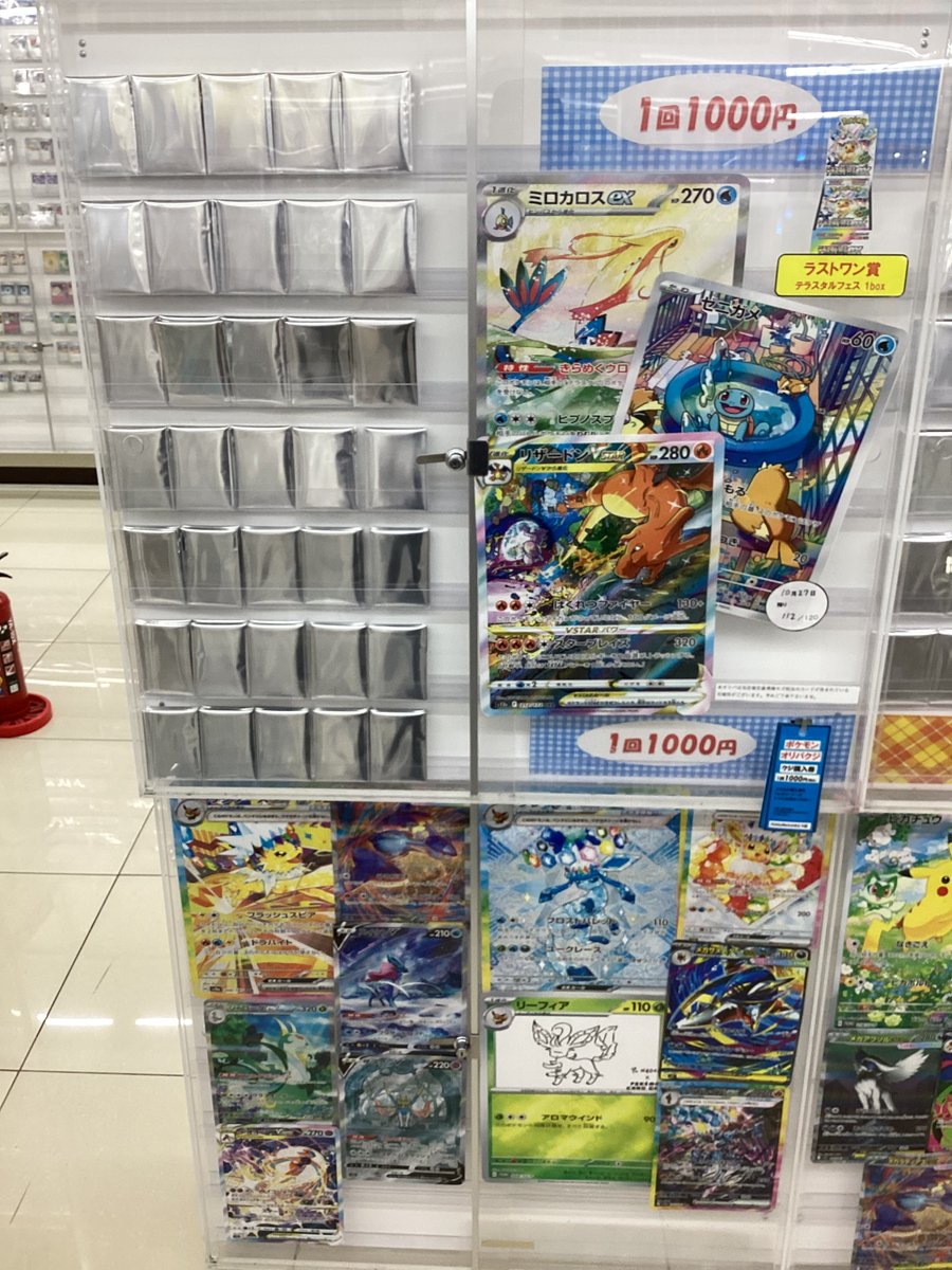 バトルパートナーズ 2BOX Amazon.co.jp: ポケモンカードゲーム スカーレット