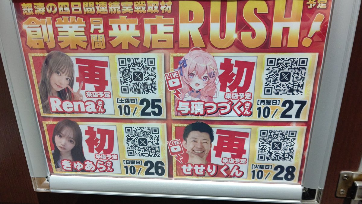 kyuarano's tweet image. すみません電池なくなってました🥺🥺💦💦💦💦💦ｱｾｱｾ
終了してまふ☁☁大変エヴァの状況もよくずっとお客様で埋まってるかんじでしたあよ〜！！！！！((ο(*^^* )ο))👏🏻✨👏🏻✨👏🏻✨👏🏻✨👏🏻✨👏🏻✨👏🏻✨👏🏻✨👏🏻✨👏🏻✨
牙狼は40000発、30000発と〜！！！
牙狼っぽい出玉を見せてくれやした❤️…