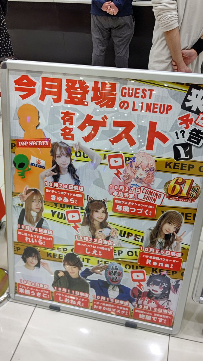 kyuarano's tweet image. すみません電池なくなってました🥺🥺💦💦💦💦💦ｱｾｱｾ
終了してまふ☁☁大変エヴァの状況もよくずっとお客様で埋まってるかんじでしたあよ〜！！！！！((ο(*^^* )ο))👏🏻✨👏🏻✨👏🏻✨👏🏻✨👏🏻✨👏🏻✨👏🏻✨👏🏻✨👏🏻✨👏🏻✨
牙狼は40000発、30000発と〜！！！
牙狼っぽい出玉を見せてくれやした❤️…