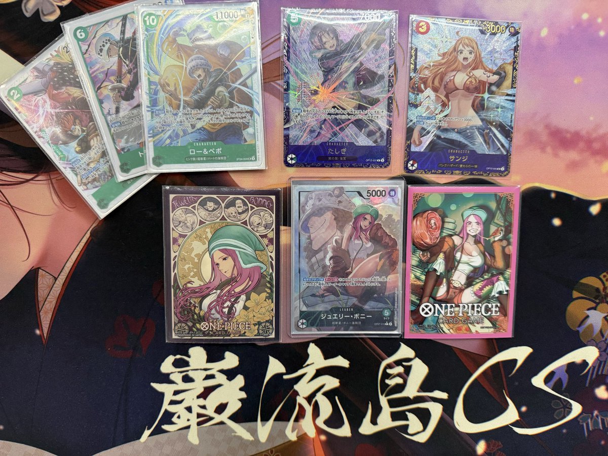 ワンピース カード36枚まとめ売り フジ36 ワンピースカード on X