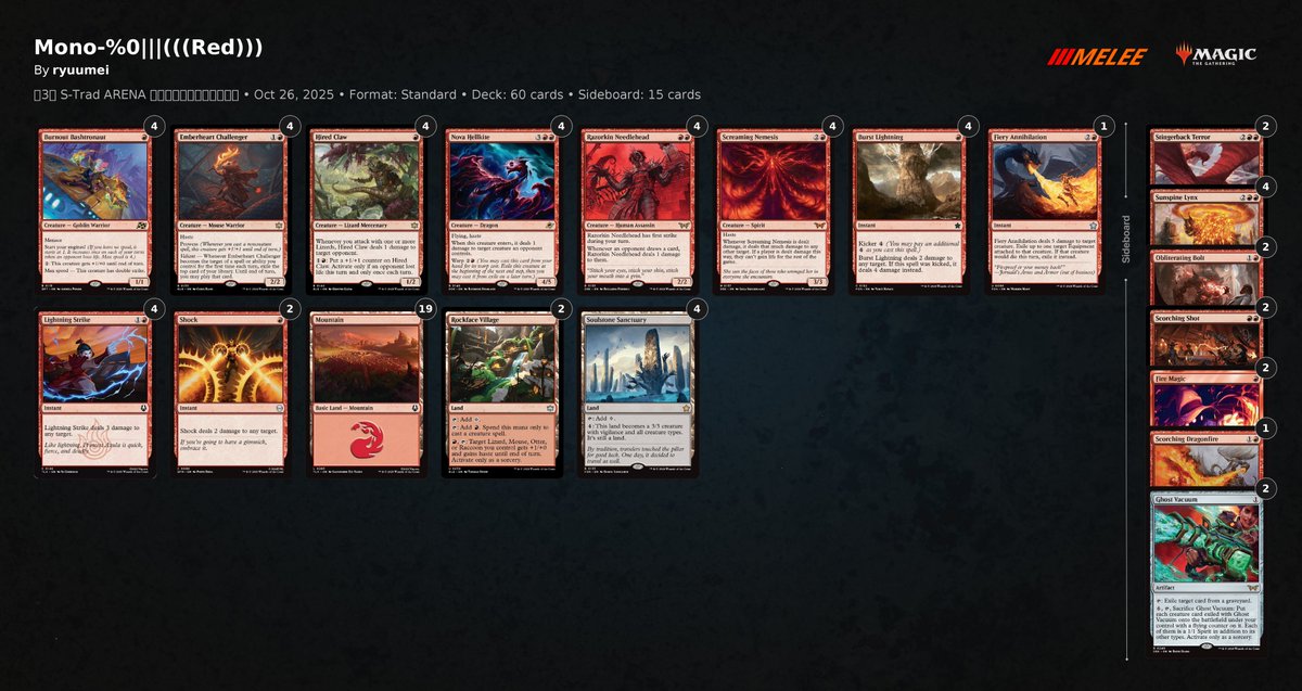 グリクシスエネルギー デッキ 20230530-004-1024x575.png