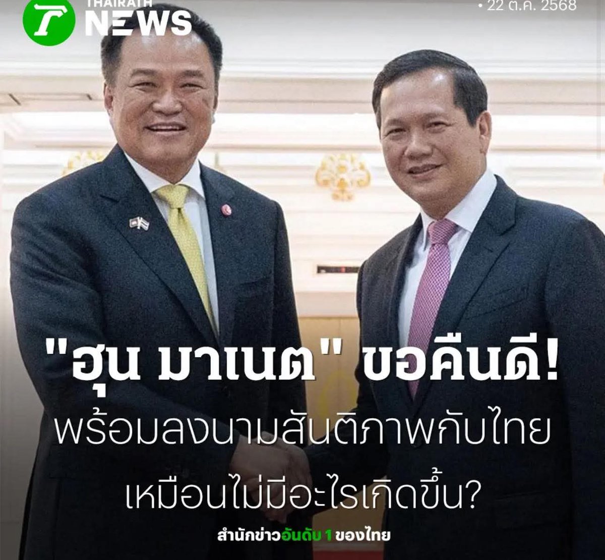 Tweet media one