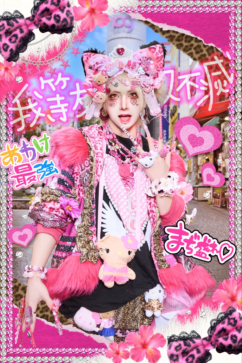 らんらんページ 👶らんらん👶 (@ranran0331) / Posts / X