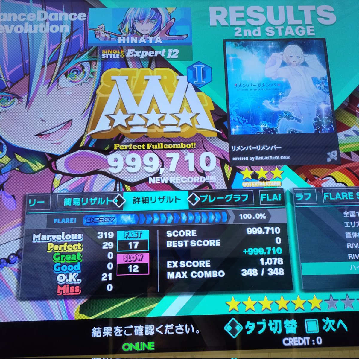 sourmilk's tweet image. #DDR 今日のPFC