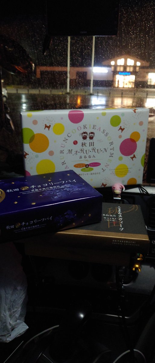 feltyf75's tweet photo. 東北なんてそうそう来ることないだろうから色々お土産買ってきた。
岩手で荷降ろし
山形で積込み、
秋田は通過点でしかないのに(笑) https://t.co/SXycAw2KGx