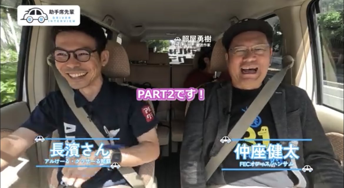 助手さん　1104545 仲座先輩ですっ！ on X