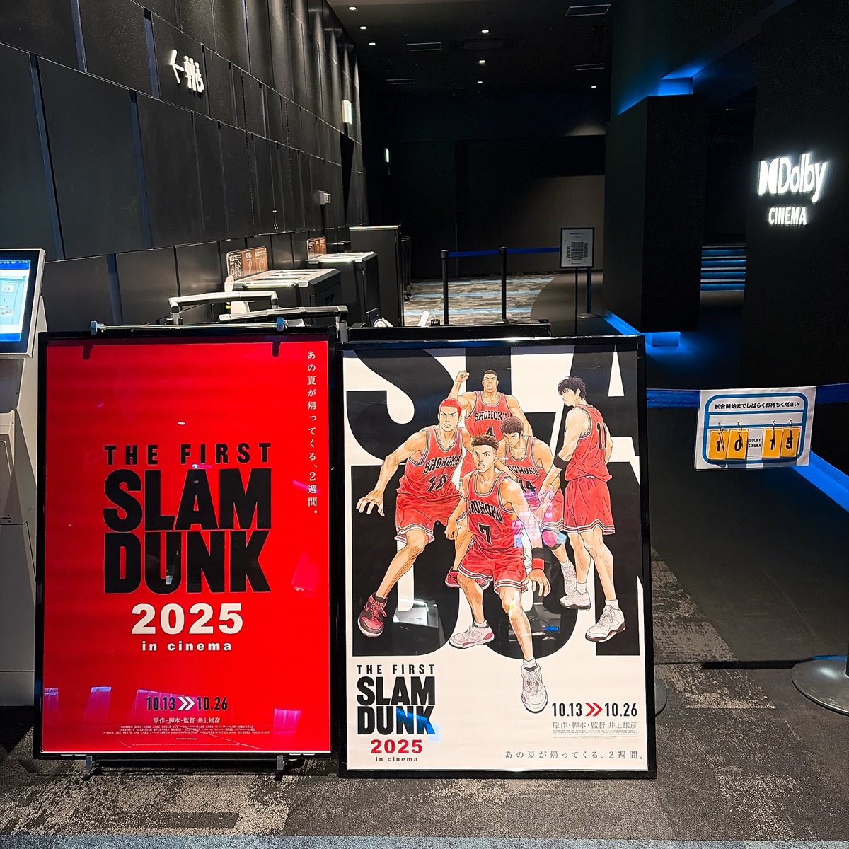 shi🦷7/13南3の28b (@deatta123) / Posts / X