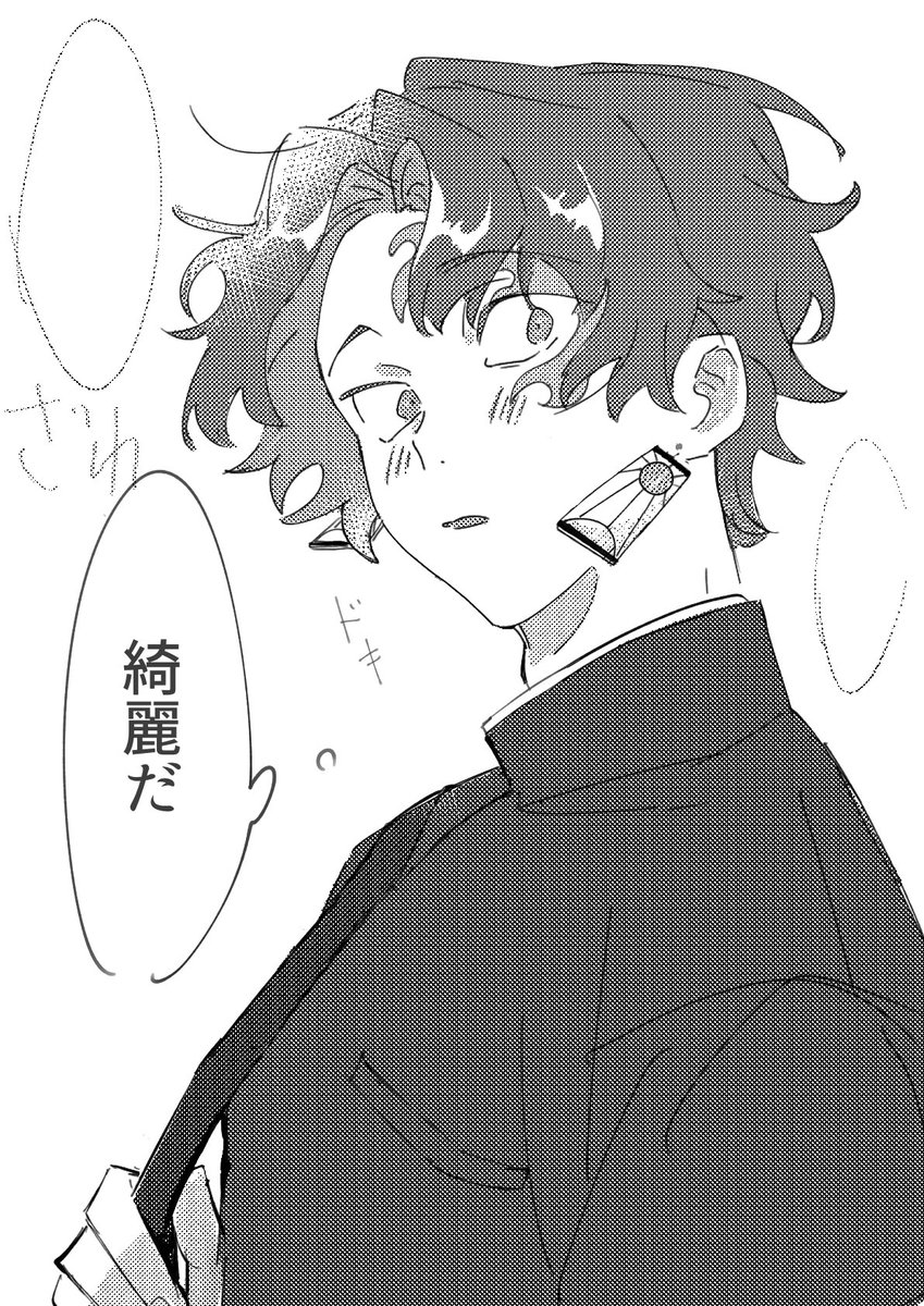 amenoko08's tweet photo. 縁巌　学パロ https://t.co/Sa7HO43Hi6