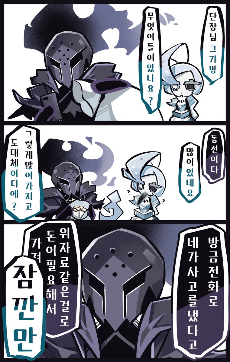 한국어 | Cero𓆨 多忙 さんのマンガ | ツイコミ(仮)