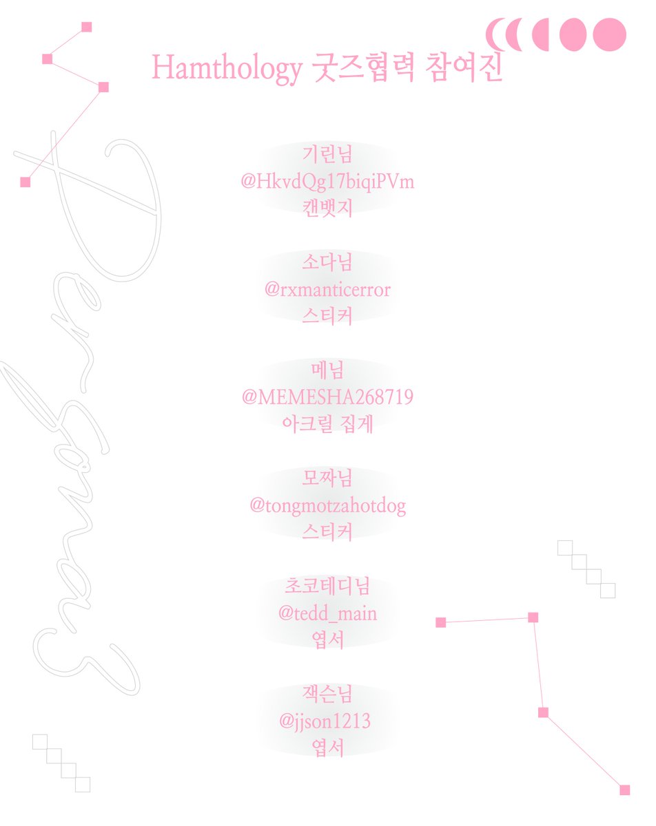 햄코 CP 앤솔로지 tweet media
