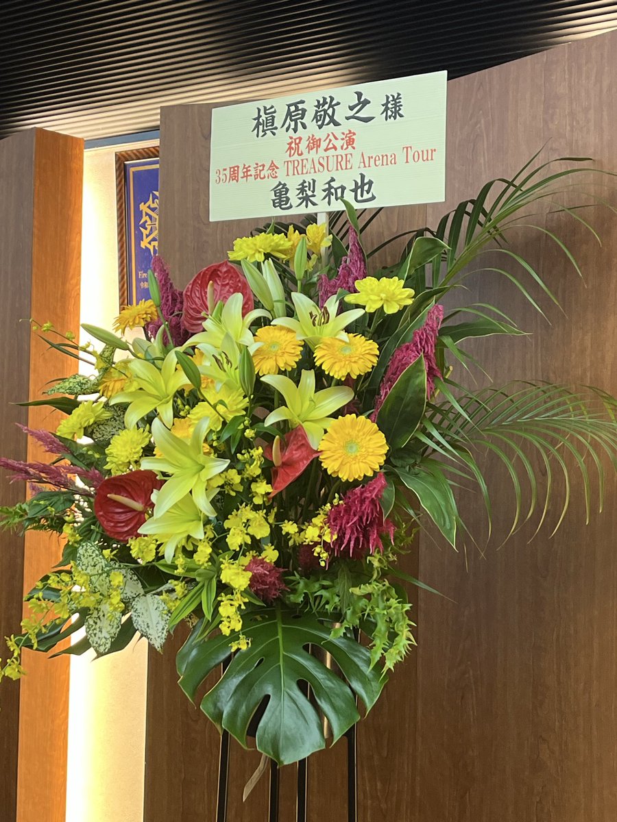 槇原敬之FC会報誌 vol.52〜99 ✨激レア✨ 槇原敬之FC会報誌 vol.52〜99