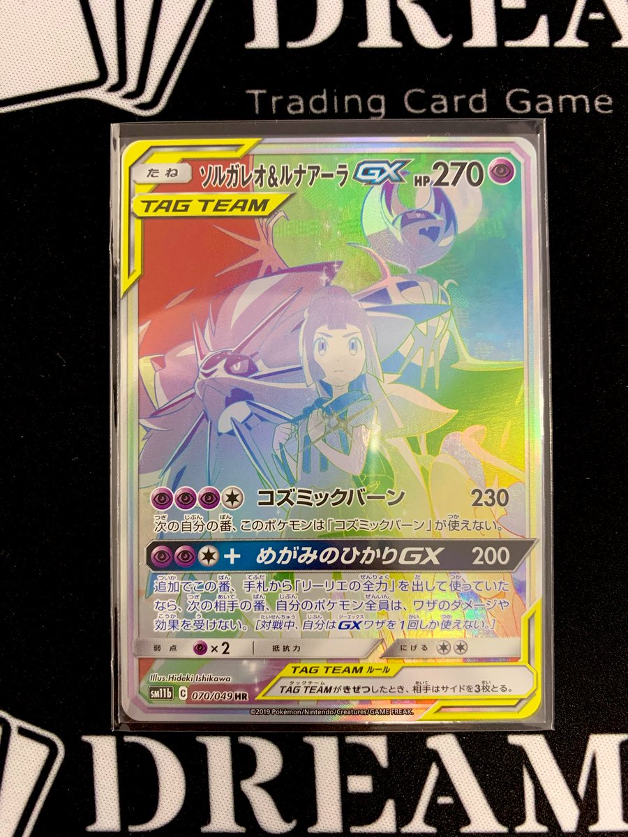 TCG DREAM 大阪 日本橋 on X