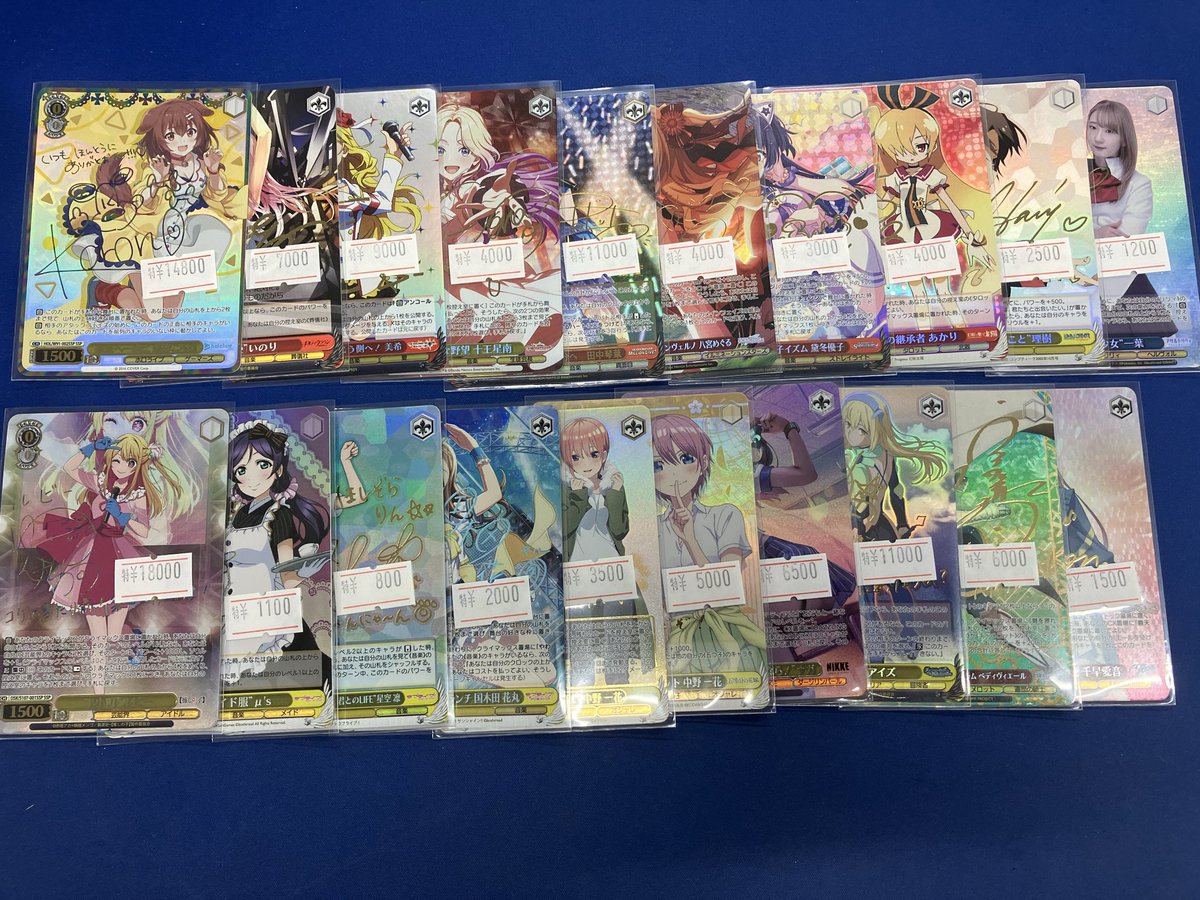 ホビーステーション秋葉原買取センター店＆シングル通販店 on X