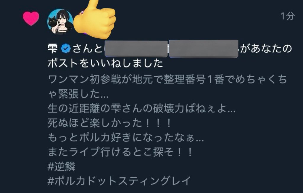 かぁ (@kaa_zenkimi) / Posts / X