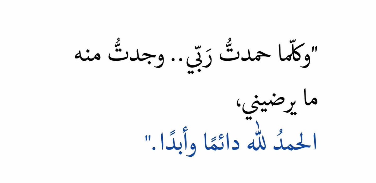 تقوي. (@1ramdan_) on Twitter photo 