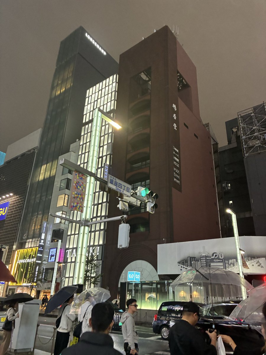 y_a_r_h's tweet image. 銀座鳩居堂前