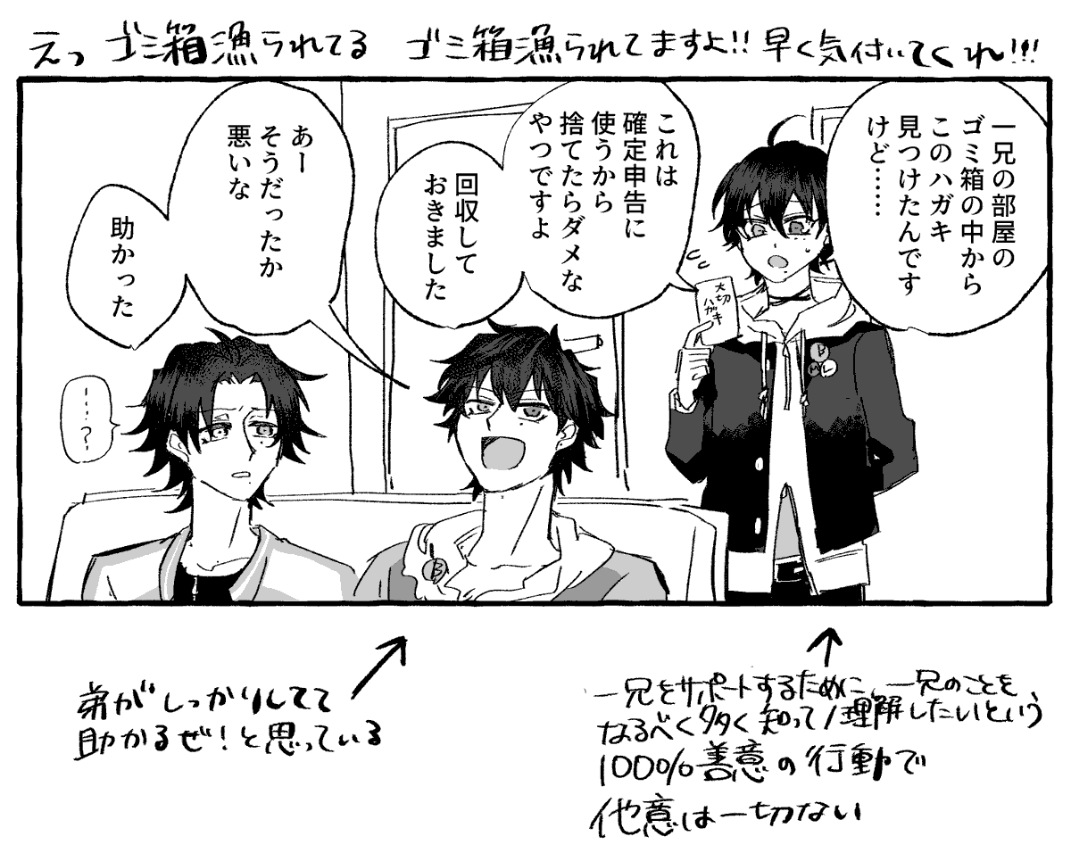 Michi1剤8本2剤1本　よろしくお願いします。 ⛩️ on X