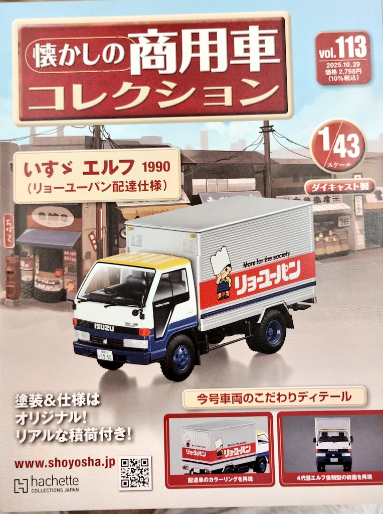 リョーユー様オーダーページ リョーユーパンのおすすめ人気商品一覧 通販 - Yahoo!ショッピング