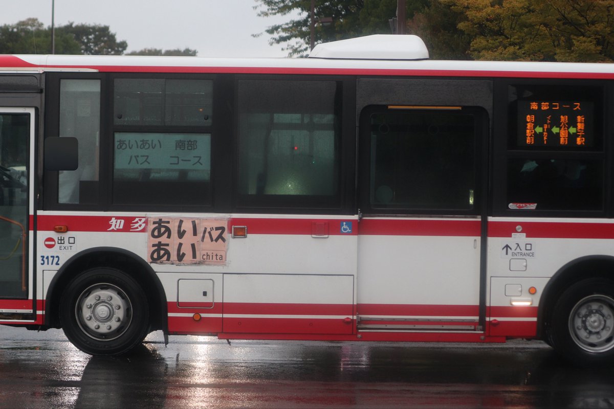 meitetu1133 バス on X