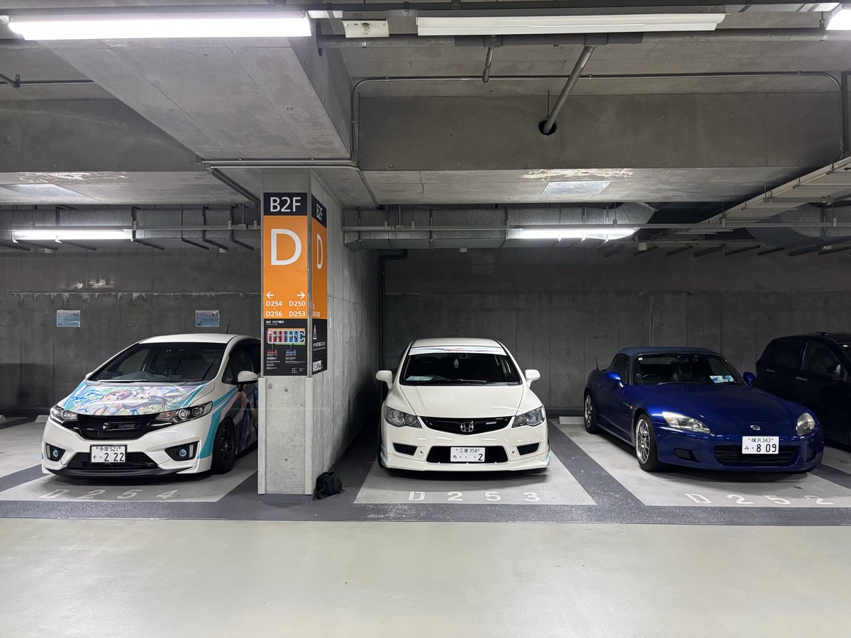 無事に帰宅、楽しかったな！
またすぐにでも行きたい