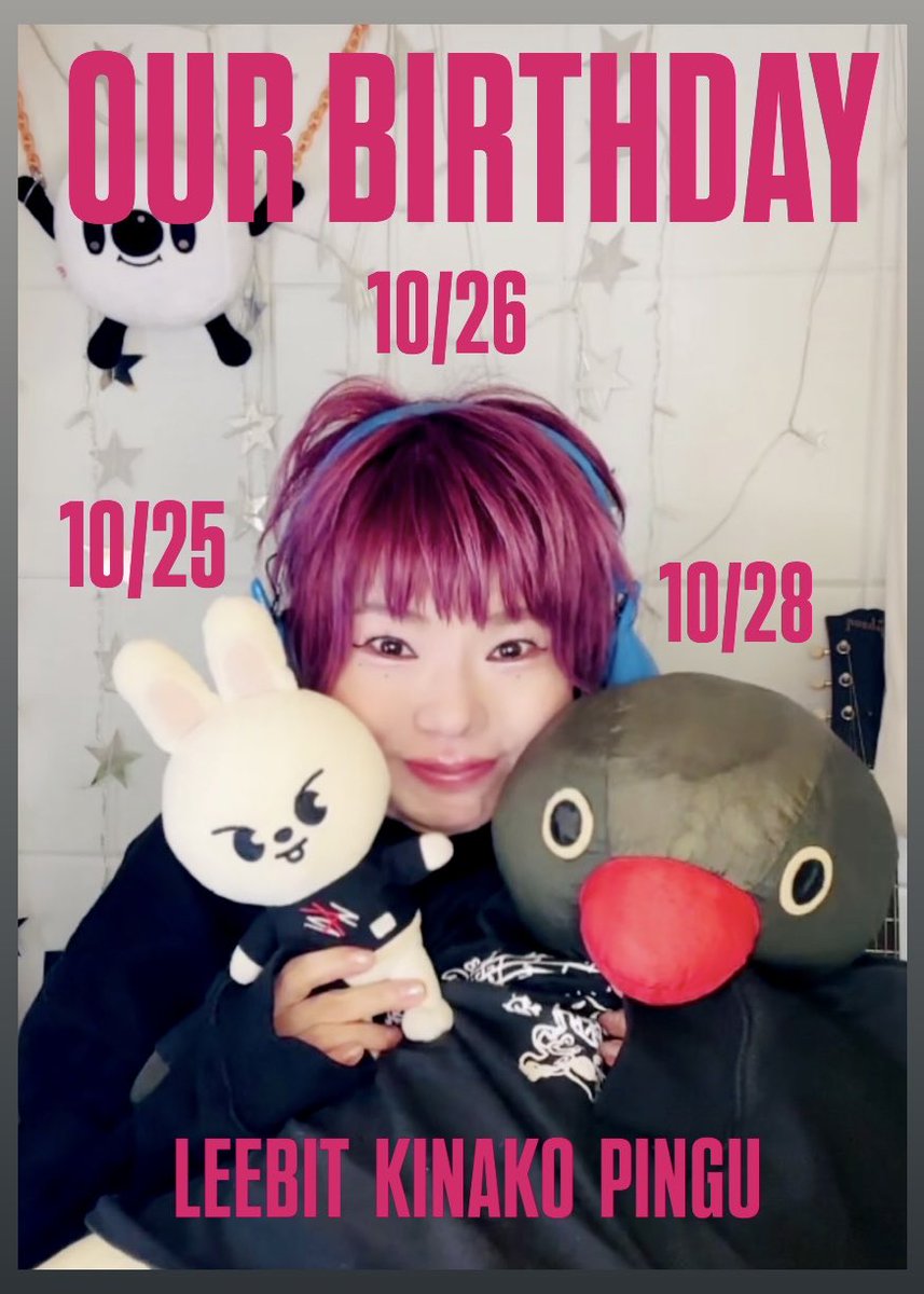 ミュージシャン kinako キナコ（KINAKO）