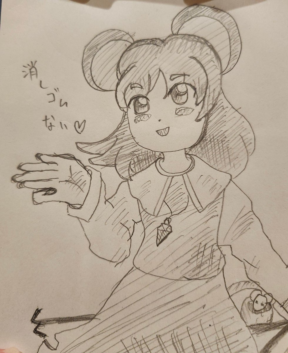 ももこページ　　❀本日満月ヒーリング月祈り❀ ももこページ ❀本日満月ヒーリング月祈り❀ Devil mococo