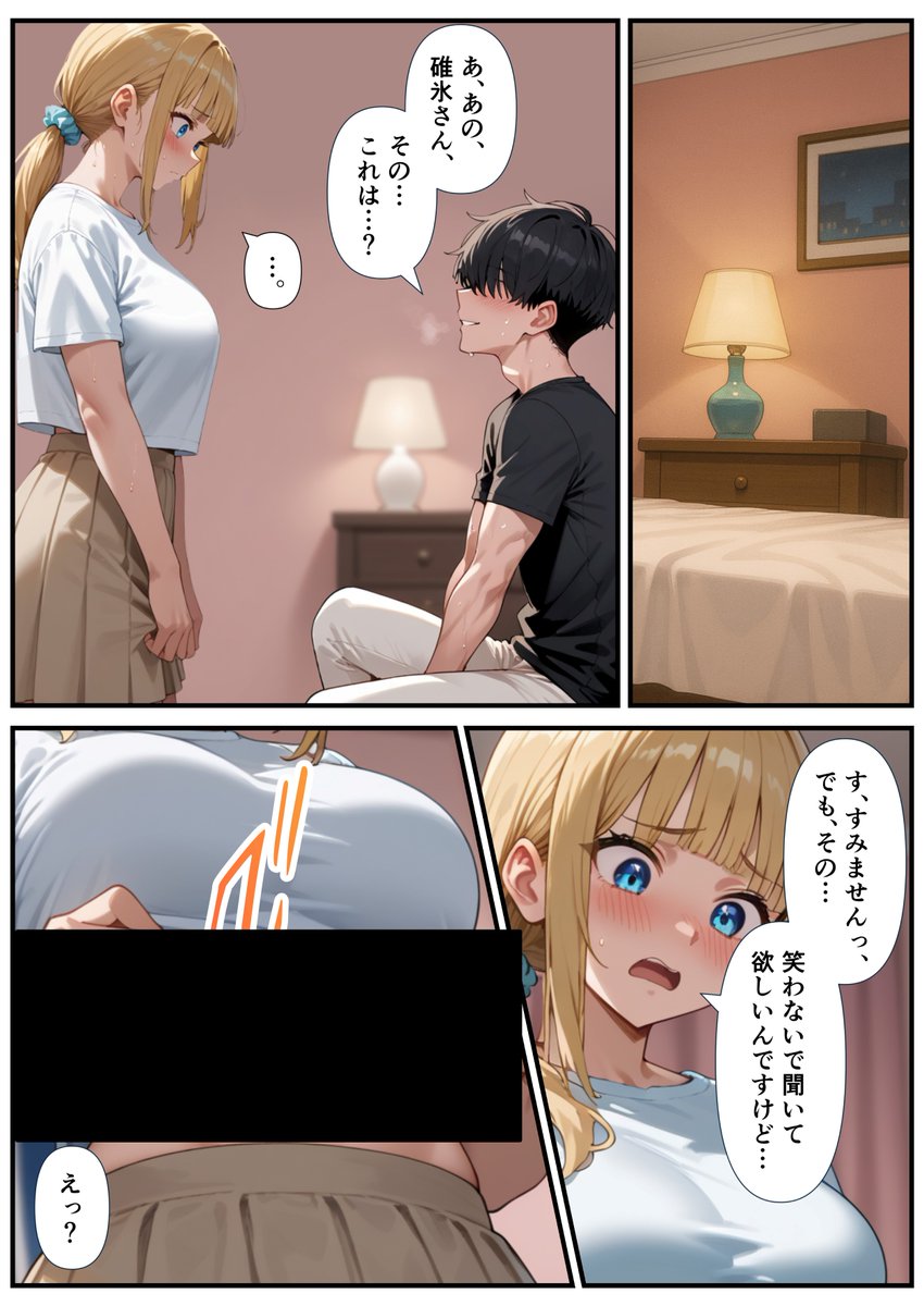 椅子をハコベ tweet media