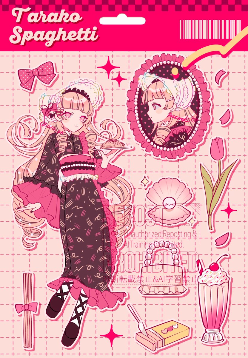 たらこパスタさん
#oc