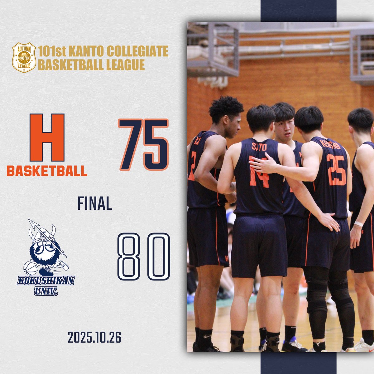 法政大学体育会男子バスケットボール部 (@hoseibasketball) / Posts / X