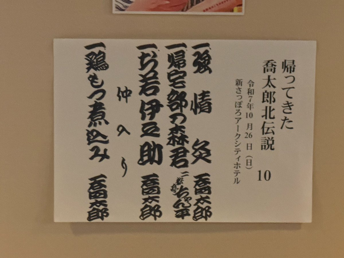 X-Buddha 日本語テキスト Amazon.com: Bankei Zen: Translations from the Record of