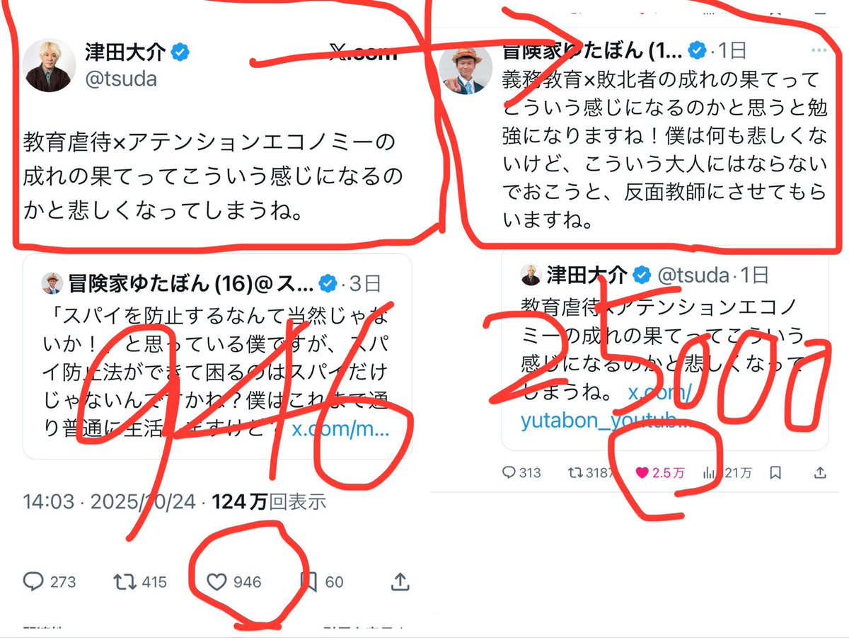 Tweet media one