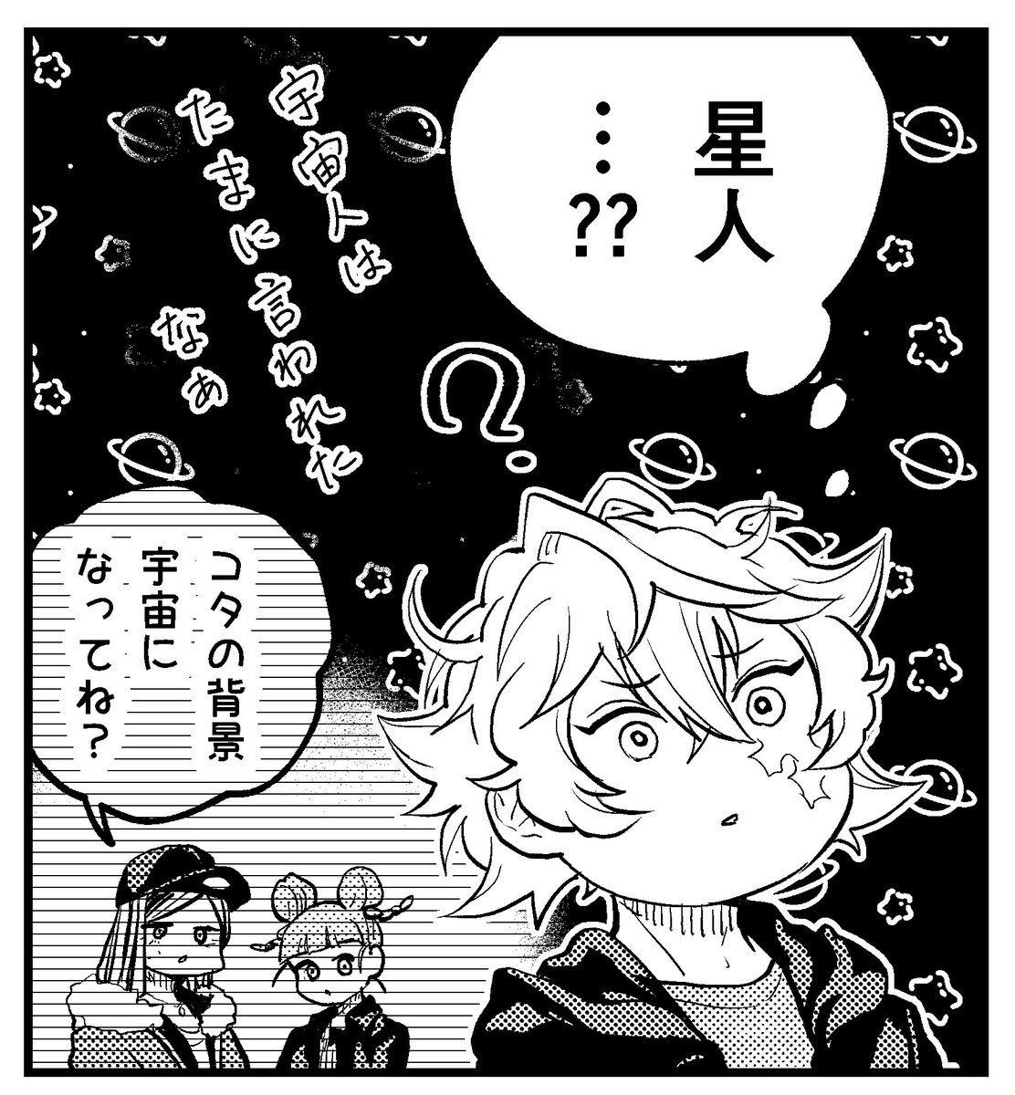 葉賀琥太朗(コタ) 

主人公
たまに宇宙🪐

#シテの花 