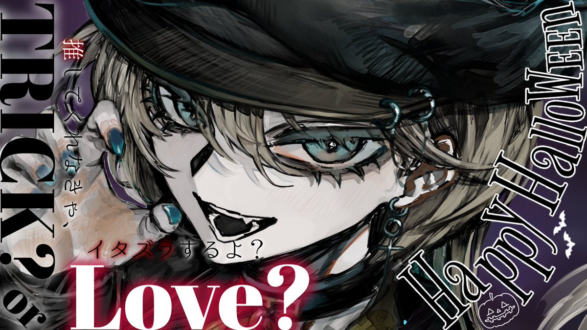Sozai_utakataya's tweet image. #Vtuberフリー素材
HappyHalloween🎃❗️
推してくれなきゃイタズラするよ?
使用条件 : RP♻️ + いいね♥️
⚠️禁止事項 : 二次配布、自作発言、過度な修正
透過,背景素材は画像から⬇️
#VTuberAssets
