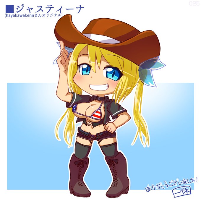 Skeb1000円リク25件目。hayakawakennさんのオリキャラ「ジャスティーナ」!
https://t.co/HsAyH96Ruv #Skeb #Commission @skeb_jpより 