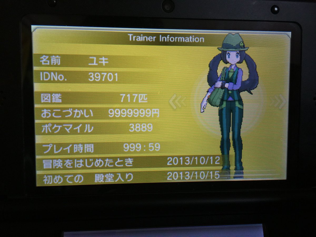 IBUKI様　　3DS フクタケ@なおき賞作家 on X