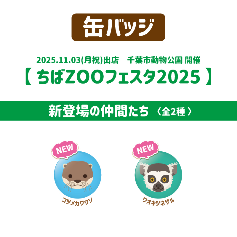 2022 2021 缶バッジ にじフェス ミンスゥーハ スハ KR Amazon