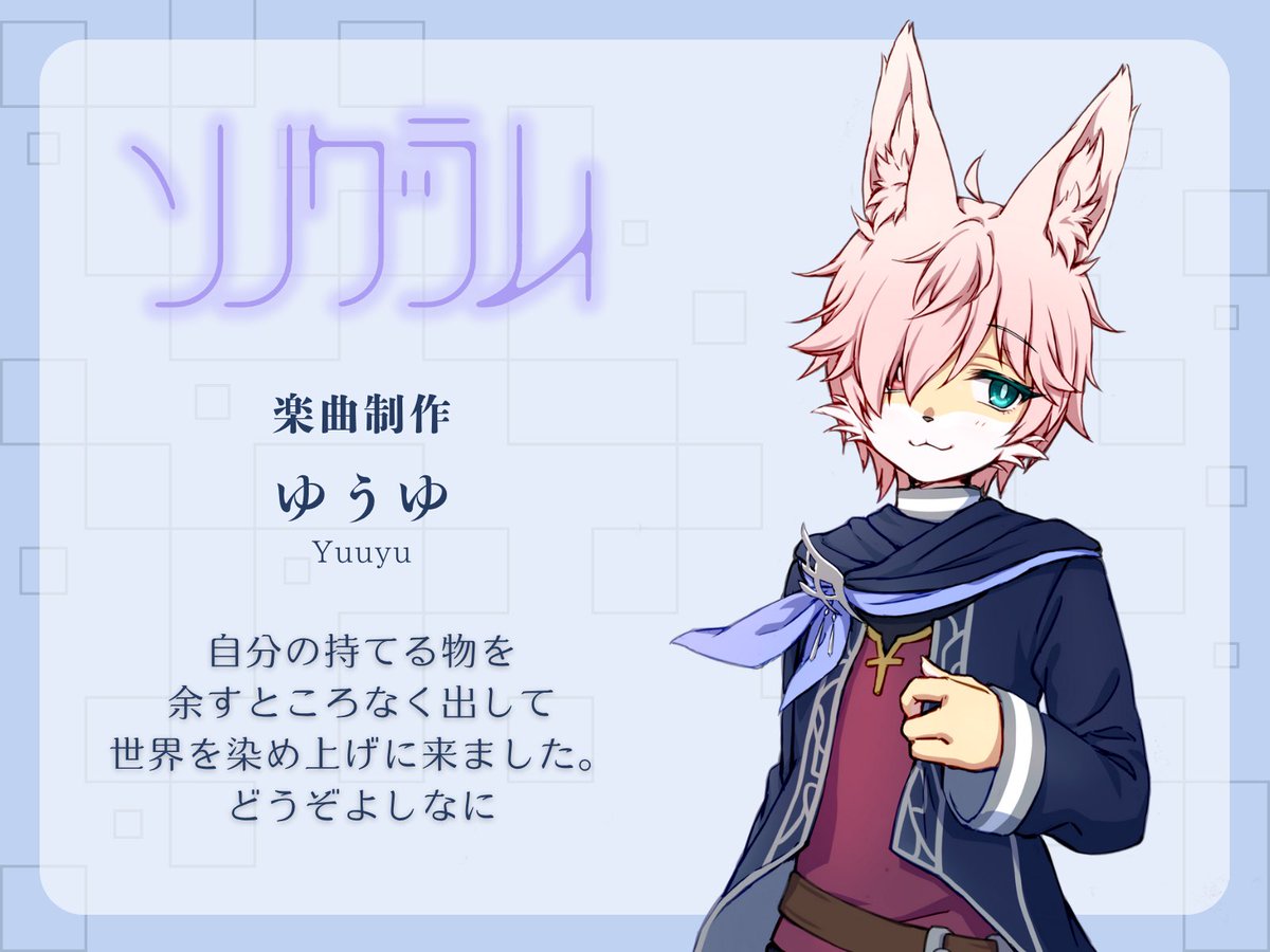 ゆうゆ 🐉 スガタ (@yuuyu_ssry) / Posts / X