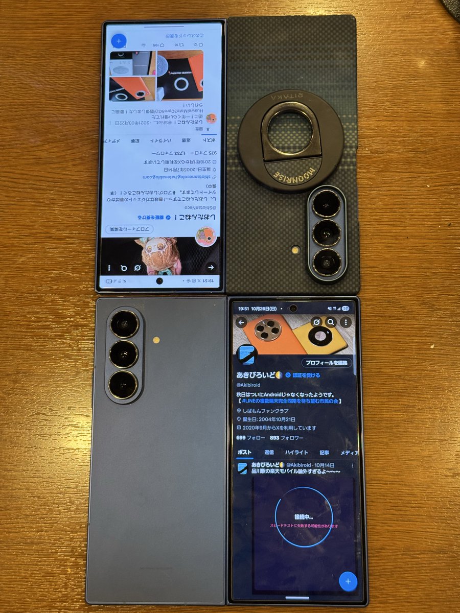 しおたんねこが東京にきたぞ！！！
<a href="/ShiotanNeco/">しおたんねこ！</a>