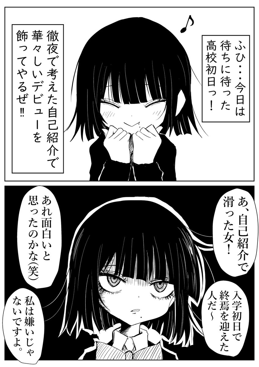 黒子ちゃん。散る 