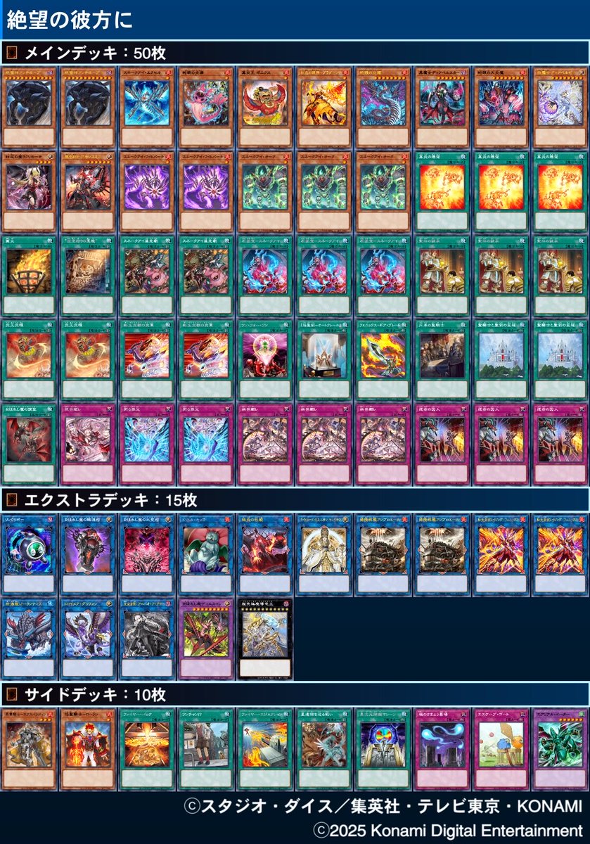 山口しずを on X