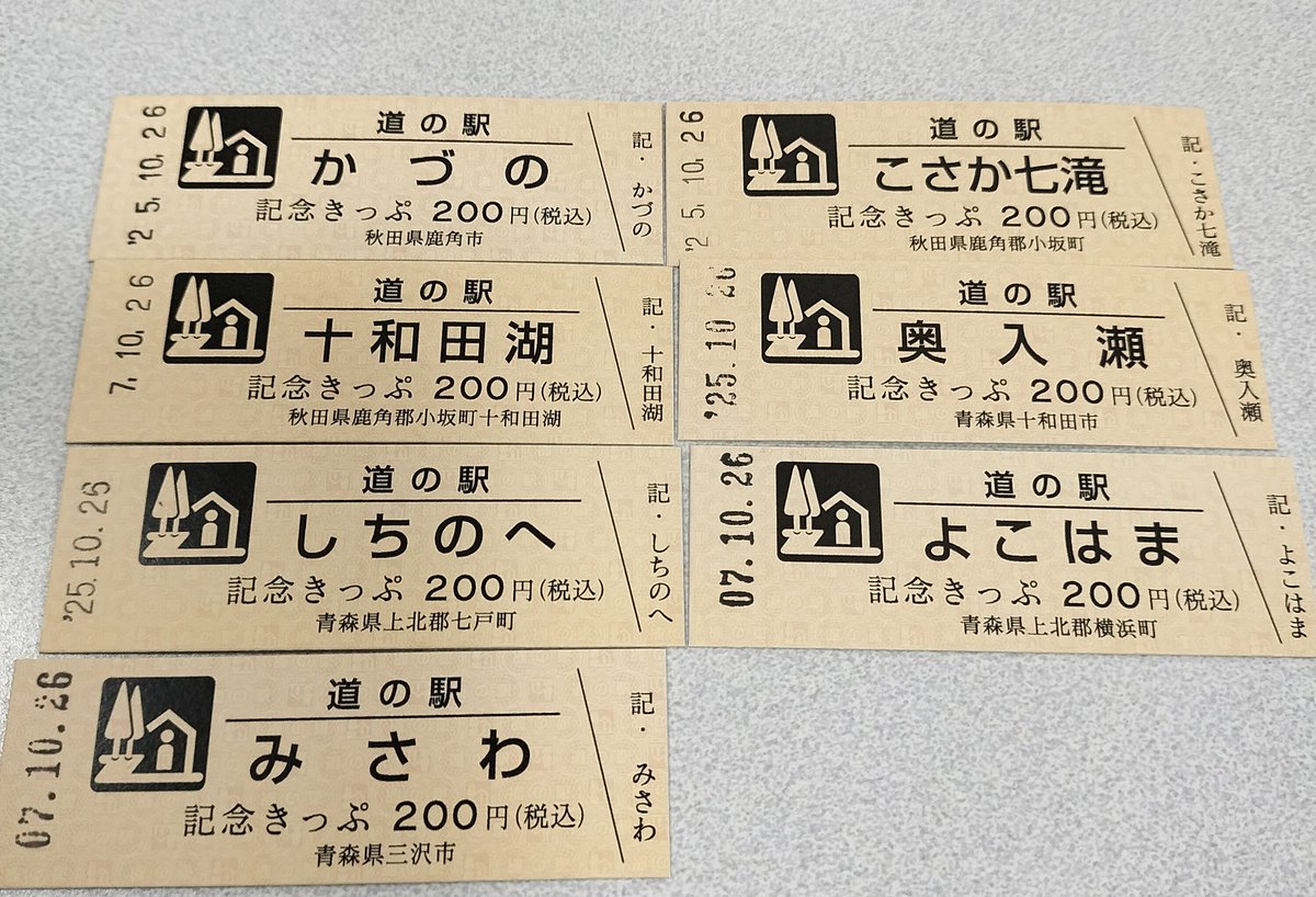 みちさく🥚 on X