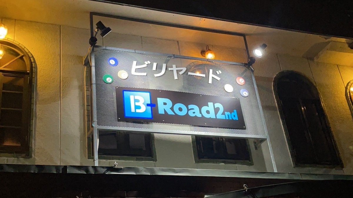 B-Road 2nd tweet media