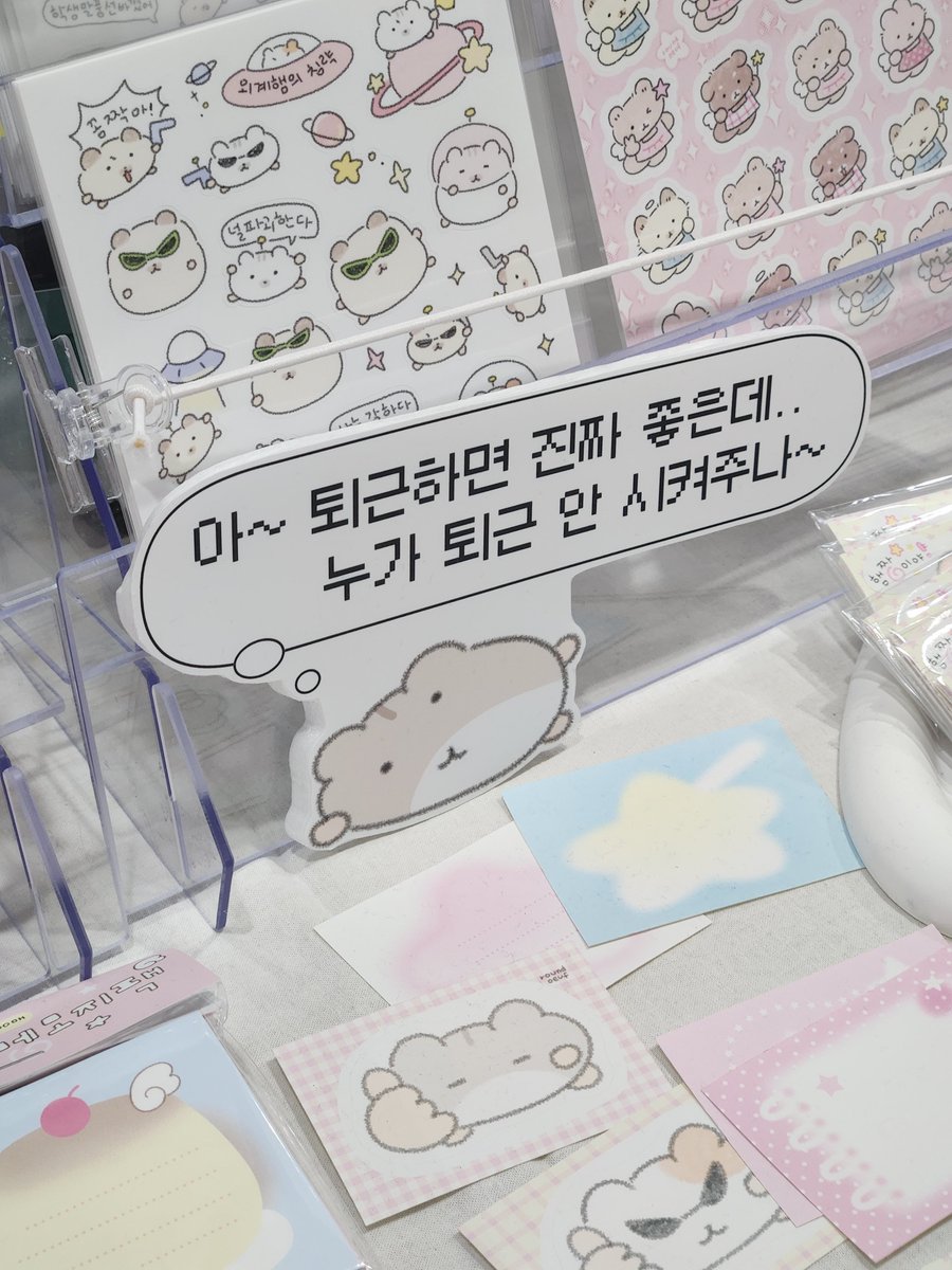 집집 종료 !!🏠💭
집집을 마지막으로 올해 행사는 모두 종료되었습니다. 항상 너무 감사드리며...감사드립니다....♡ ♡ 다음 행사는 1월 말 서울 케일페이고, 새로운 햄들을 조금 더 만들어 집집 신상과 함께 11월 말 정도에 통판예정입니다!
