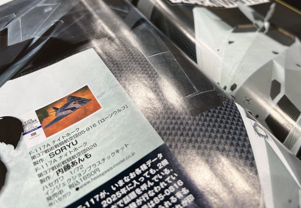 shuryo様 イムハタ✈︎✈︎✈︎✈︎✈︎ on X