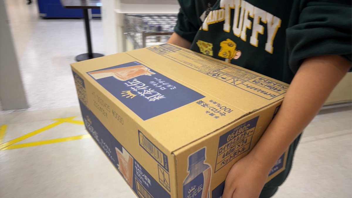 ★★nico様 642SR-Yazawa-Nico-I-m-Going-to