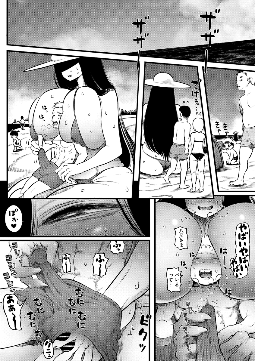 (2/2)

※イメージ画像と実際の修正方法は異なる場合があります 