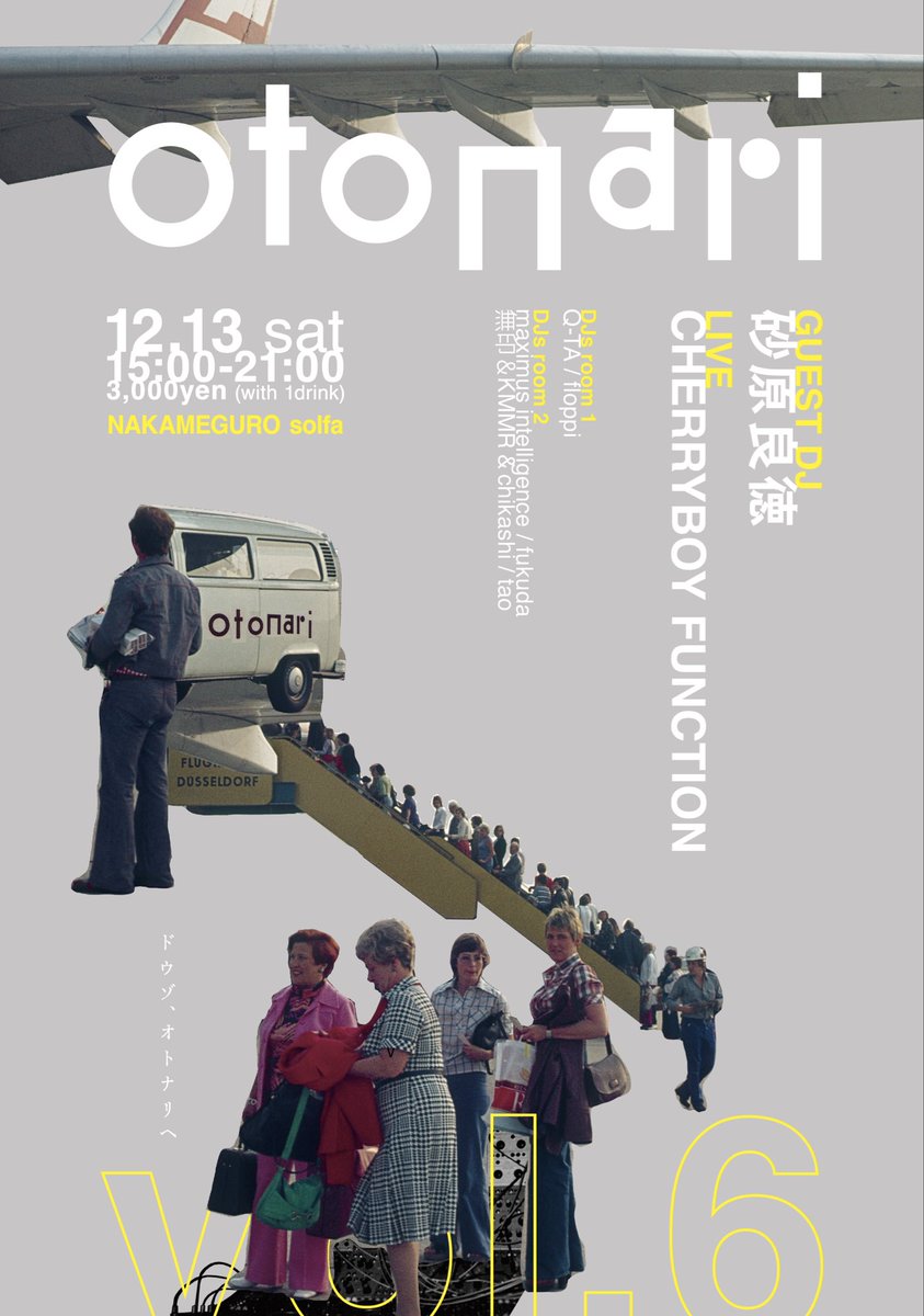 floppydisco's tweet image. 自分的夢の組み合わせが実現しました。
ゲストに砂原さん、チェリボさんです。

OTONARI
12/13（土）15:00-21:00
@中目黒solfa
¥3,000（1D）

Guest
砂原良徳
CHERRYBOY FUNCTION（LIVE）

DJs room 1
Q-TA
フロッピ

DJs room 2
maximus intelligence
fukuda
無印 &amp;amp; KMMR &amp;amp; chikashi
Ja Tao