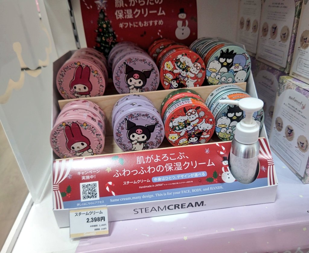 ka__t_y__'s tweet photo. Sanrio NISHIGINZA店でも、
スチームクリーム サンリオコラボ缶 販売中~!
#スチームクリーム #steamcream
#sanriocharacters https://t.co/oPQoeCcNWh